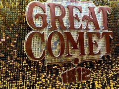 -交通银行前滩31演艺中心