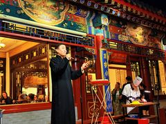 -花家怡园(四合院总店)