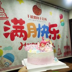 -千禧果月子会所(郑州东站店)