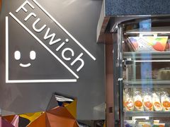 -Fruwich果明治(西单更新场店)
