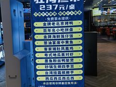 -驻海渔市(置信店)