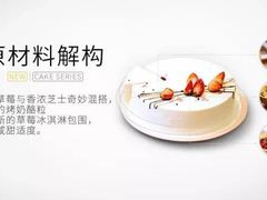 -DQ·蛋糕·冰淇淋(金牛万达店)