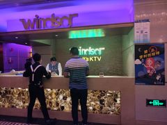 -温莎KTV(珠江路店)