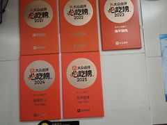 -海平馄饨(逍遥二路店)