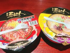 -常州奔牛国际机场