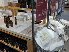 -MUJI无印良品(恒隆广场店)