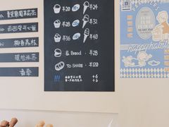 -海比甜店·意式手工冰激淋happy habit gelato