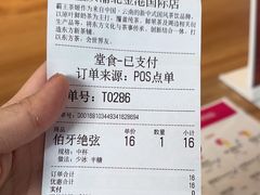 -霸王茶姬(金港国际店)