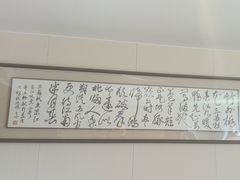 -沈灶河豚宴·河豚融合餐厅(汉中路店)