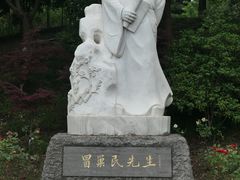 -水绘园