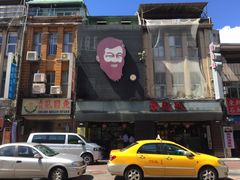 -胡须张鲁肉饭(美食文化馆店)