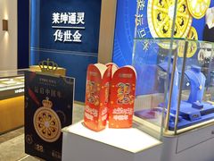 -利群商厦(台东店)
