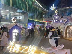-大悦城(沈阳中街店)