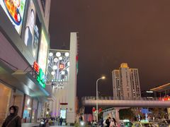 -上海第一八佰伴