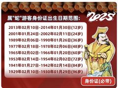 -黄帝千古情