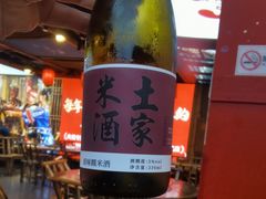 -印象鲵宴·张家界地标美食名片(溪布街店)