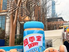 -金外滩国际广场