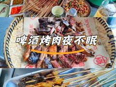 -德四家·云南傣味烧烤品牌(和谐店)
