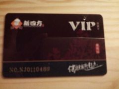 android_upload_pic-新四方美食城(中山店)