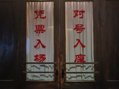 -长影旧址博物馆