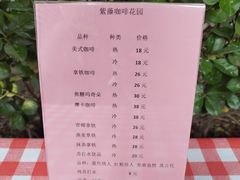 -太阳宫公园