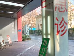 -南京鼓楼医院(鼓楼本部)