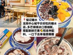 -一沙一城·岩烤牛扒(深圳首店)