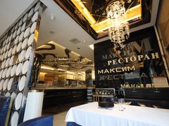 -马克西姆俄罗斯餐厅(通亚街店)