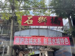 -揭阳学宫(榕城区)
