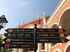 -佛罗伦萨小镇广佛名品奥特莱斯(疏港路店)