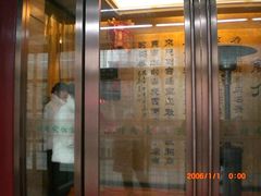门面-烤肉宛饭庄(北新桥店)