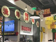 -恭喜上堓砂锅焗·海鲜大排档(闵行龙湖店)