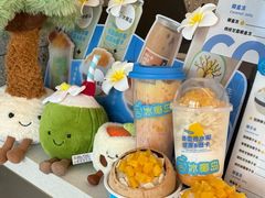 -冰椰岛椰冰(亚龙湾店)