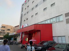 -嗨翻Hi-Fun竞技主题乐园·蹦床亲子生日轰趴(国光1937店)