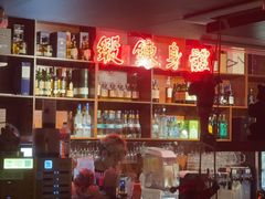 -你又瘦了小酒馆(奥体店)