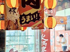 -村上一屋(回龙观店)