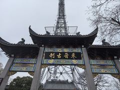 -灵顺寺