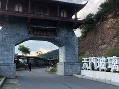 -黄腾峡天门悬廊