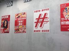 -百事喜乐炸鸡铺(合肥首店)