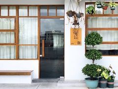-禾气食店