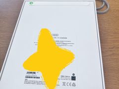 -Apple零售店(苏州店)