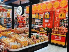 -大润发(莱州店)