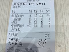 -孖记茶档·热腾茶餐(荔湾领展广场店)