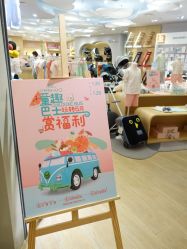 -英氏YeeHoO(港汇恒隆广场店)