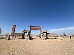 -黄沙古渡原生态旅游区