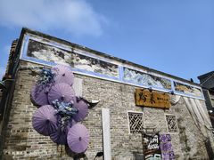 -大旗头古村