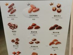 -安上烘焙 ENCHANTE(世纪汇店)