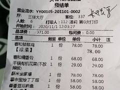 -辣螃铠盆盆蟹大排档(海昌店)