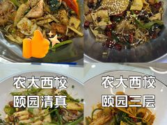 -中国农业大学·第四食堂风味餐厅