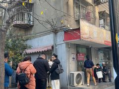 -叶新小吃店(来凤小区总店)